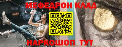 соль ск Балашиха