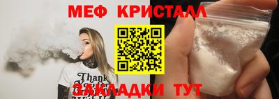 соль ск Балашиха