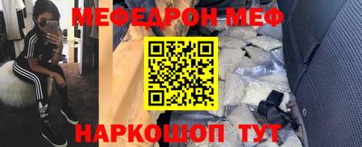 соль ск Балашиха