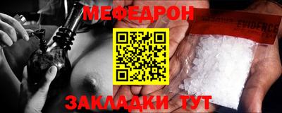 каннабис Владикавказ