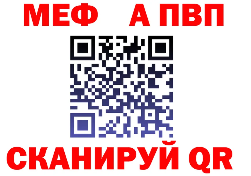 Альфа ПВП СК КРИС ССЫЛКА площадка omg Видное