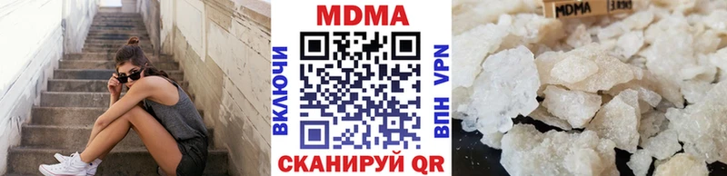 наркотики  Видное  MDMA молли 