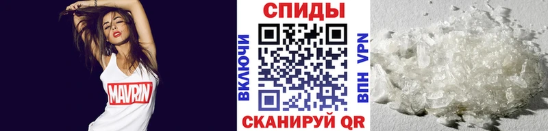 МЕТАМФЕТАМИН пудра  магазин продажи   Видное 