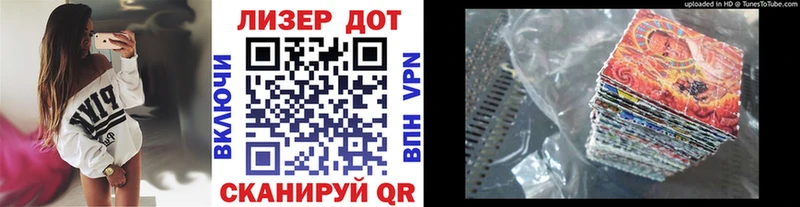 Наркотические марки 1500мкг  Видное 