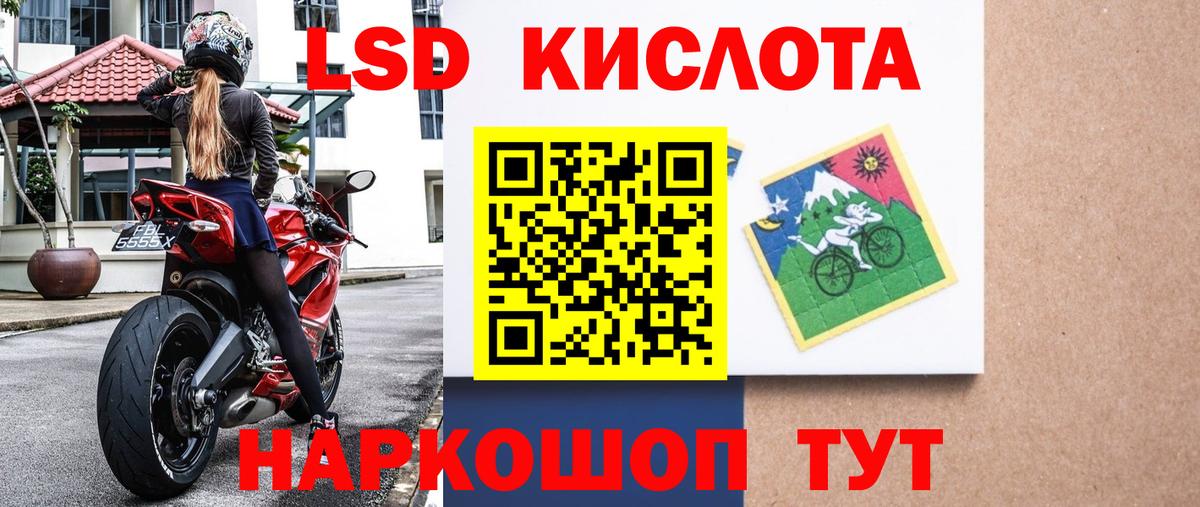 Марки NBOMe 1,5мг  Марки NBOMe 1,5мг  Видное  Вход с VPN 