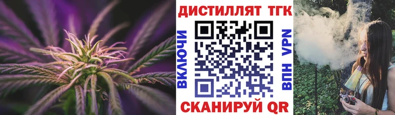 Дистиллят ТГК Wax  купить наркоту  Видное 