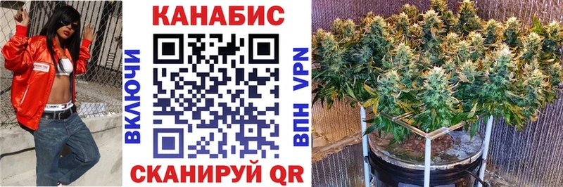 МАРИХУАНА LSD WEED  магазин продажи   mega ONION  Видное 