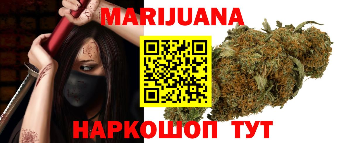 Канабис семена Видное